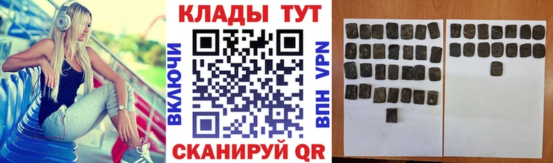 Где найти наркотики Орск Канабис  COCAIN  ГАШ  ОМГ ОМГ вход  Меф мяу мяу 