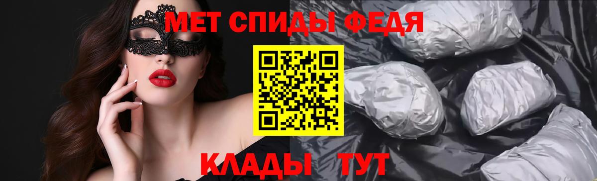 Amphetamine  АМФ  Вход с VPN  Орск  АМФ Розовый 