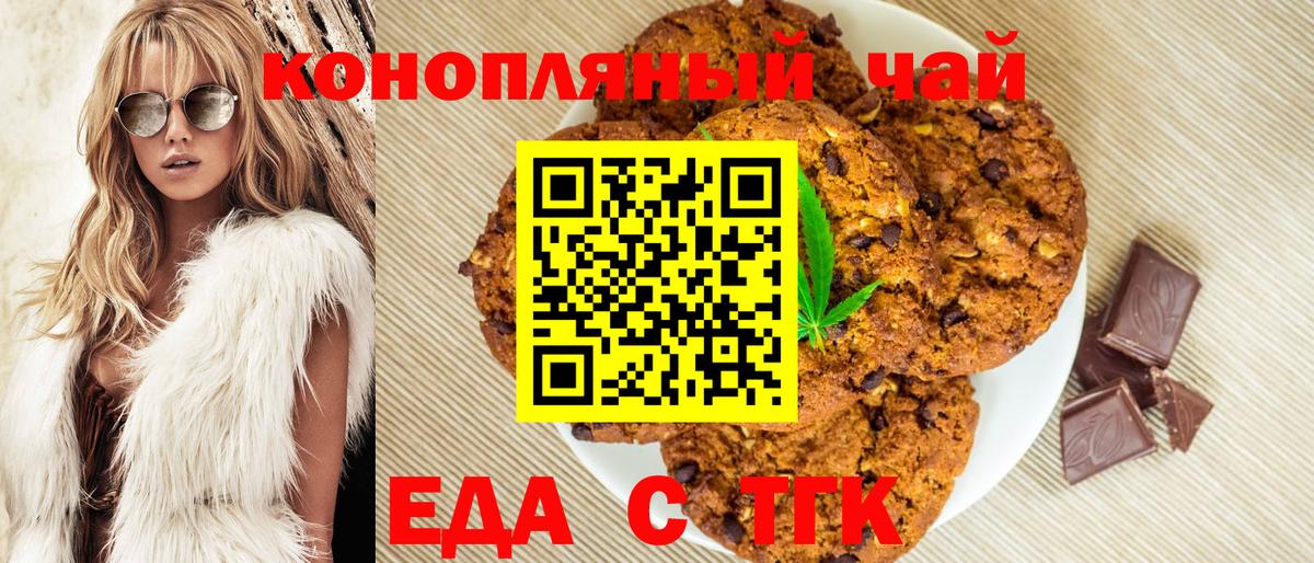 Магазины продажи наркотиков  Гашиш  APVP СК   ГАШ  Меф МЯУ МЯУ   Вход с VPN  Каннабис  Орск  КОКАИН 
