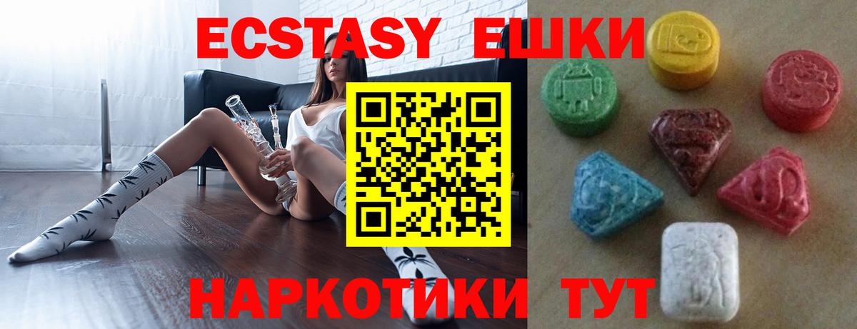 Ecstasy TESLA Орск