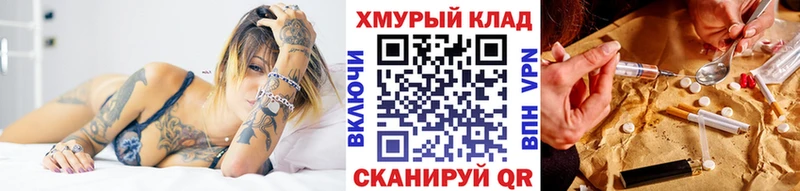 KRAKEN ссылки  Орск  маркетплейс какой сайт  ГЕРОИН афганец 