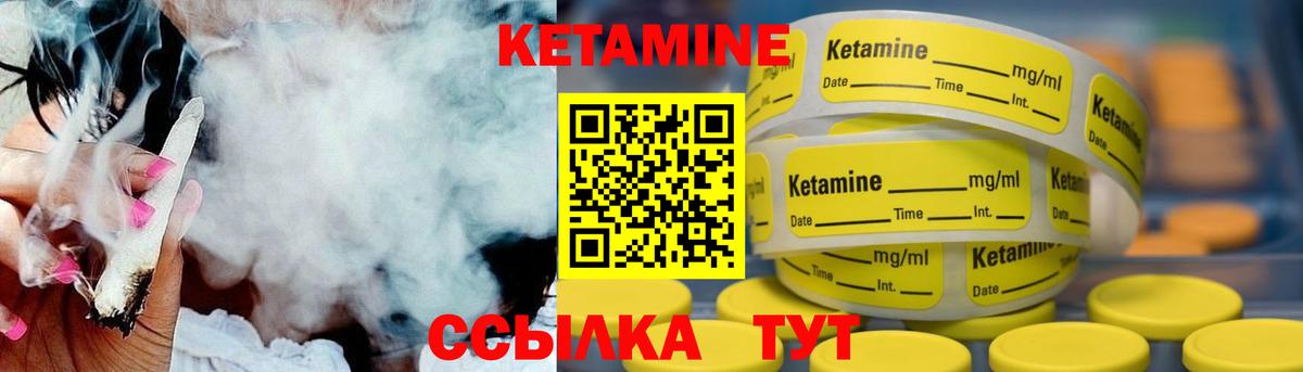 блэк спрут ССЫЛКА  Вход с VPN  Орск  Кетамин VHQ 