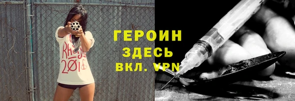 кокаин колумбия Абинск