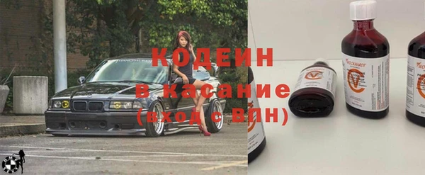 кокаин колумбия Абинск