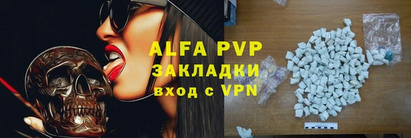 кокаин перу Абдулино