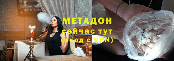 кокаин перу Абдулино