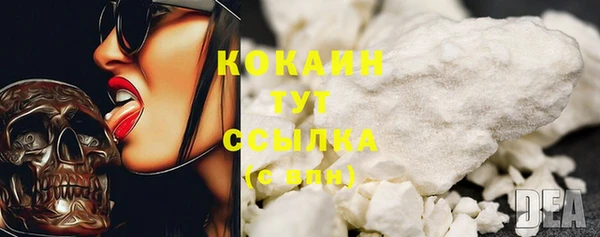 СК Абаза