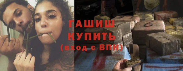кокаин перу Абдулино