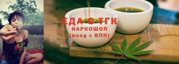 кокаин перу Абдулино