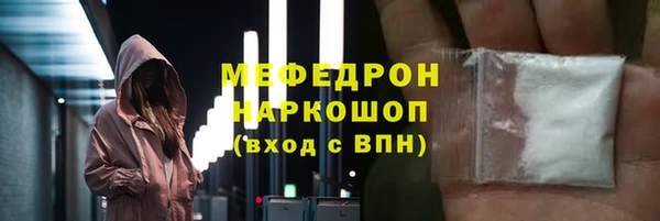 кокаин перу Абдулино