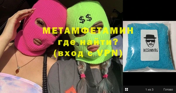 СК Абаза