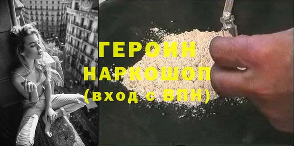 кокаин перу Абдулино