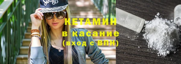 кокаин колумбия Абинск