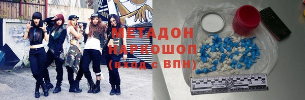 кокаин колумбия Абинск