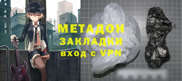 кокаин перу Абдулино