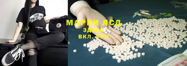 кокаин перу Абдулино
