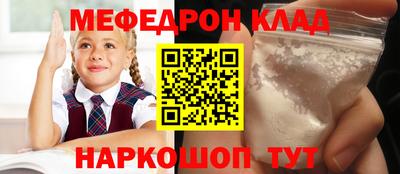 экстази Ипатово