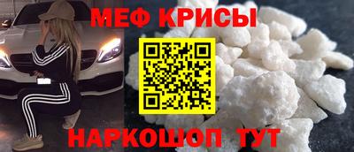 стаф Нальчик