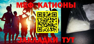 экстази Ипатово