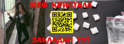 амфетамин Ирбит