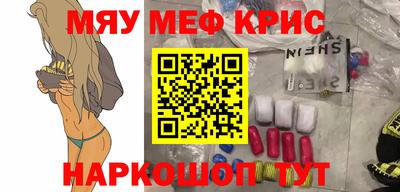 амфетамин Ирбит