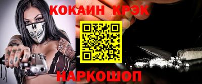экстази Ипатово