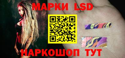 экстази Ипатово