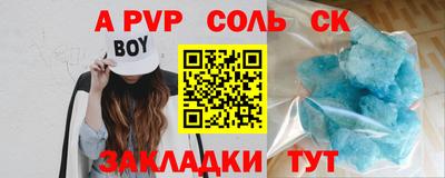 экстази Ипатово