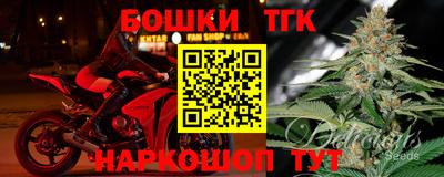 экстази Ипатово