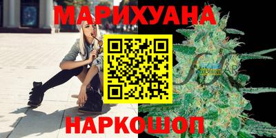 крисы Наро-Фоминск