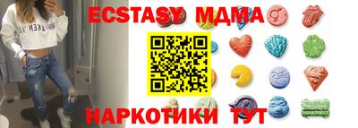 экстази Ипатово