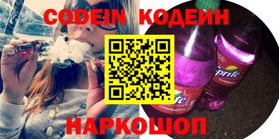 экстази Ипатово