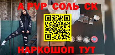 экстази Ипатово