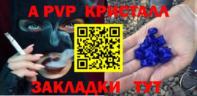 экстази Ипатово