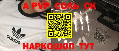 амфетамин Ирбит