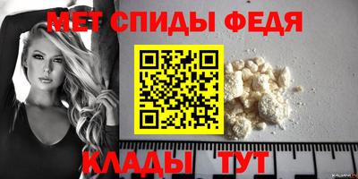 амфетамин Ирбит