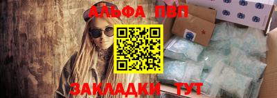 амфетамин Ирбит