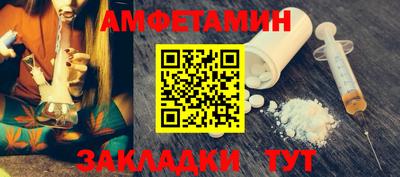 амфетамин Ирбит