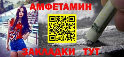 экстази Ипатово