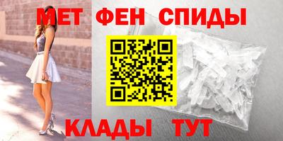 амфетамин Ирбит
