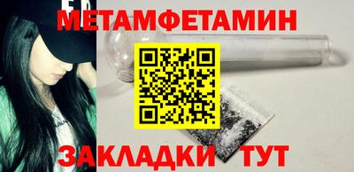 амфетамин Ирбит