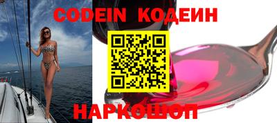 экстази Ипатово