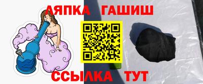 экстази Ипатово