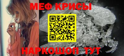 амфетамин Ирбит