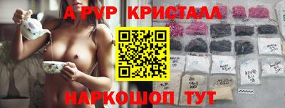 экстази Ипатово