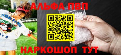 экстази Ипатово