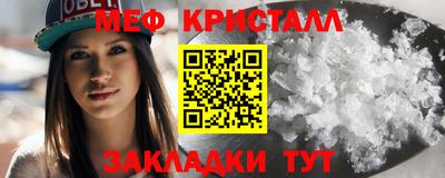 экстази Ипатово