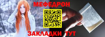 экстази Ипатово