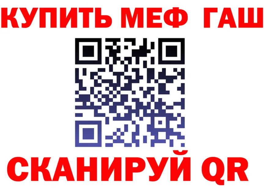 Бутират вода ONION shop OMG Орск