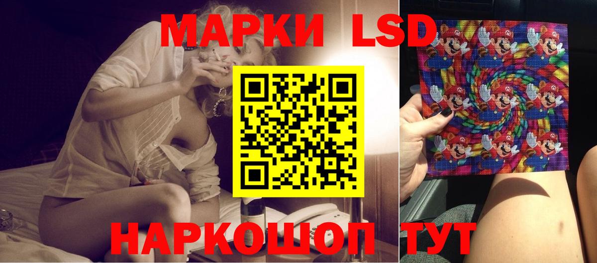 LSD-25 экстази ecstasy  Вход с VPN  LSD-25 экстази ecstasy  Орск 